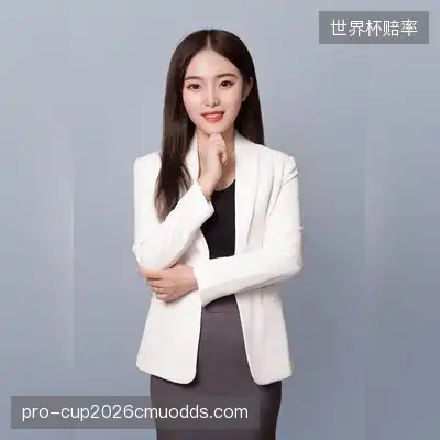 成奎安